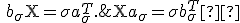 \operatorname{X} a_{\sigma} = \sigma b_{\sigma}^T ;\, \, b_{\sigma} \operatorname{X}= \sigma a_{\sigma}^T.