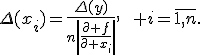 \Delta(x_i)=\frac{\Delta(y)}{n\left|\frac{\partial f}{\partial x_i}\right|},\qquad i=\overline{1,n}.