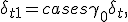 \delta_{t+1} = \begin{cases}
\gamma_0 \delta_t, \;\; \text{Dual}_t > \text{Dual}_{t-1}, \\
\max(\gamma_1 \delta_t, \; \varepsilon ), \;\; \text{Dual}_t \leq \text{Dual}_{t-1}. \end{cases}