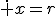 \dot x=r