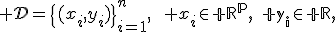 \mathcal D=\{(x_i,y_i)\}_{i=1}^{n},\qquad x_i\in\mathbb R^p,\quad y_i\in\mathbb R,