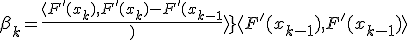  \beta_k = \frac{\langle F'(x_{k}), F'(x_k) - F'(x_{k-1}} ) \rangle}{\langle F'(x_{k - 1}), F'(x_{k - 1}) \rangle} 