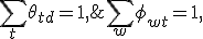 \sum_w \phi_{wt} = 1,\; \sum_t \theta_{td} = 1,\; \phi_{wt} \geq 0,\; \theta_{td}\geq 0, 