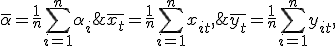 \overline{y_t} = \frac{1}{n} \sum_{i=1}^n y_{it},\;  \overline{x_t} = \frac{1}{n} \sum_{i=1}^n x_{it},\;  \overline{\alpha} = \frac{1}{n} \sum_{i=1}^n \alpha_i