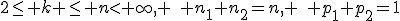 2\le k \le n< \infty, \quad n_1+n_2=n, \quad p_1+p_2=1;