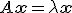 A\mathbf{x}=\lambda\mathbf{x}