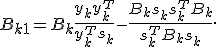 B_{k+1} = B_k + \frac{y_k y_k^T}{y_k^T s_k} - \frac{B_k s_k s_k^T B_k}{s_k^T B_k s_k}.
