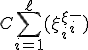 C\sum_{i=1}^\ell(\xi_i^+ + \xi_i^-)