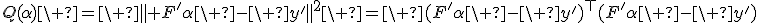 Q(\alpha)\ =\ \parallel F'\alpha\ -\ y'\parallel^2\ =\ (F'\alpha\ -\ y')^\top(F'\alpha\ -\ y')