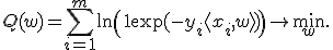 Q(w) = \sum_{i=1}^m \ln\left( 1 + \exp( -y_i \langle x_i,w \rangle ) \right) \to \min_{w}.