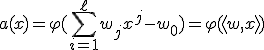 a(x) = \varphi(\sum_{i=1}^{\ell}w_jx^j-w_0) = \varphi(\langle w,x \rangle)