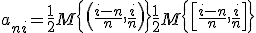 a_{ni}=\frac{1}{2} M \left{ \left(\frac{i-n}{n},\frac{i}{n}\right)\right} + \frac{1}{2} M \left{ \left[\frac{i-n}{n},\frac{i}{n}\right]\right} 