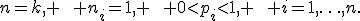 n=k, \qquad n_i=1, \qquad 0<p_i<1, \qquad i=1,\ldots,n.