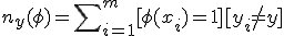 n_y(\phi) = \sum\nolimits_{i=1}^m [\phi(x_i)=1] [y_i\neq y]