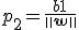 p_2  = \frac{{b + 1}}{{\left\| {\bf{w}} \right\|}}