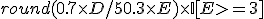 round(0.7 \times D / 5 + 0.3 \times E) \times \mathbb{I}[E >= 3] 